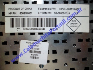 Teclado HP Mini 110-3030NR