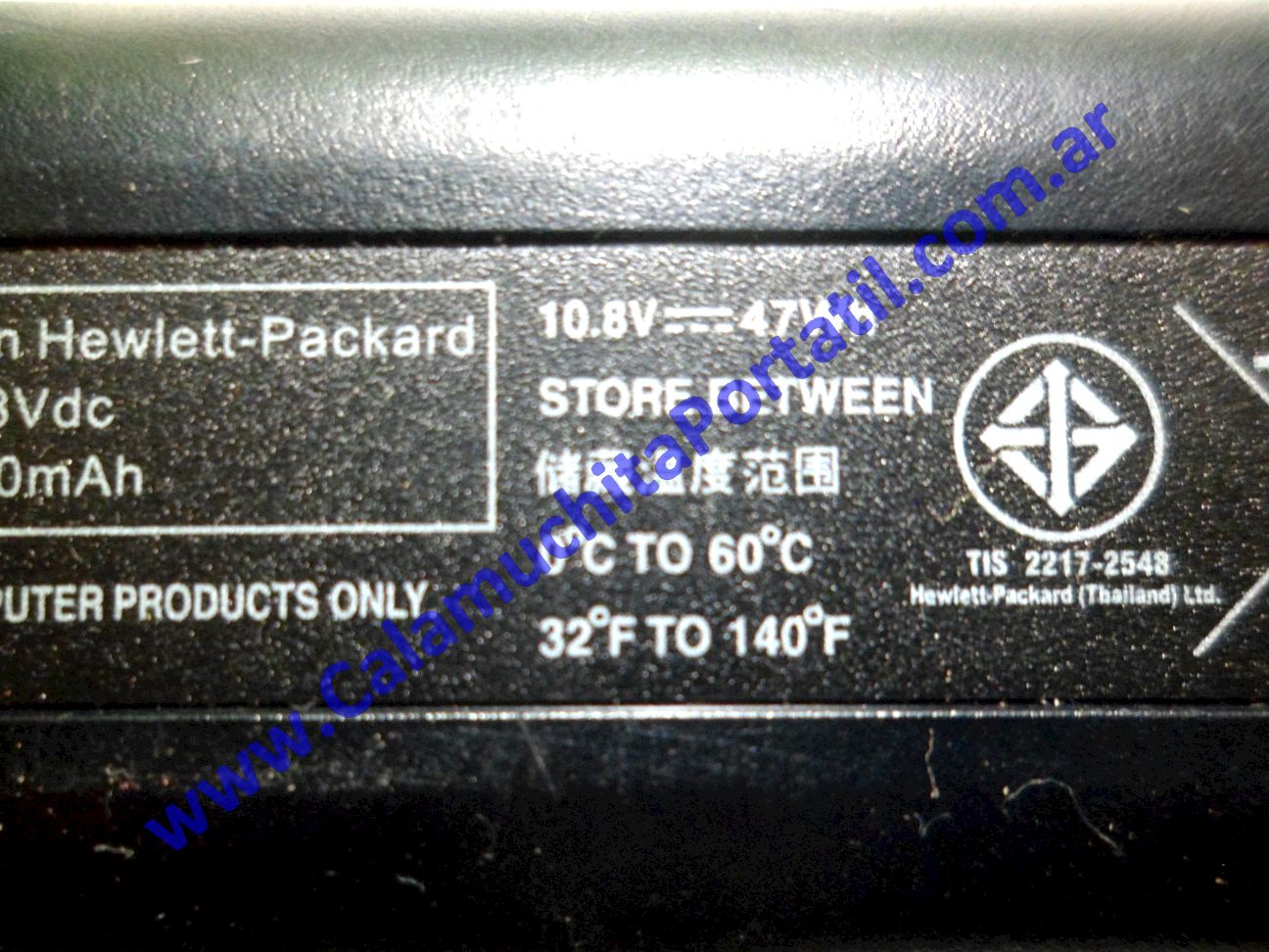 Batería HP Pavilion dv4-1413la - VD438LA#AC8 ⋆ Calamuchita Portátil Batería HP Pavilion dv4-1413la - VD438LA#AC8